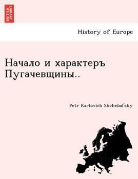 Paperback .. [Russian] Book