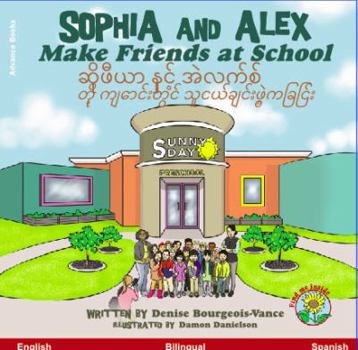 Paperback Sophia and Alex Make Friends at School: ??????? ????? ??????? ???? ??????????? ????????????????????? Book