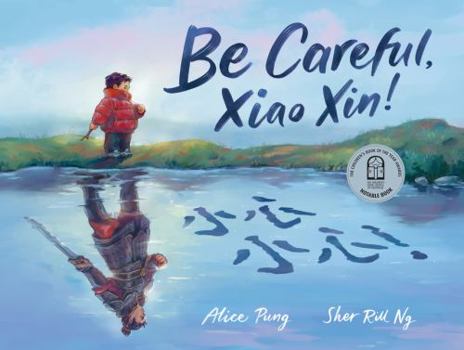 Hardcover Be Careful, Xiao Xin! Book