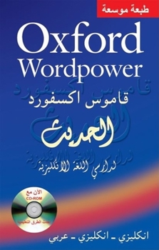 Paperback Oxford WordPower Dictionary: For Arabic-Speaking Learners of English Book