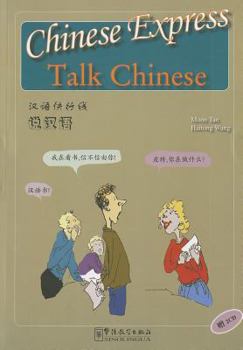 Paperback Chinese Express: Talk Chinese (With 2 Audio CDs) (English and Chinese Edition) Book