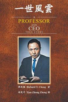 Paperback A Professor and Ceo: True Story Book