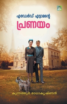 Paperback Edward Ettamante Pranayam [Malayalam] Book