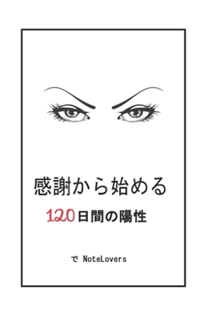 ?????????????????: 120?????