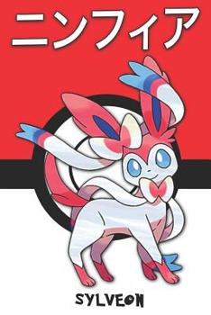 Sylveon : ニンフィア Pokemon Lined Journal Notebook