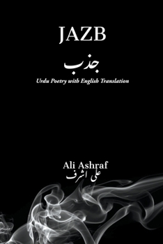 JAZB: Urdu Poetry with English Translation