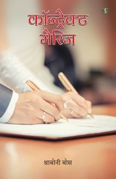 Paperback Contract Marriage [Hindi] Book