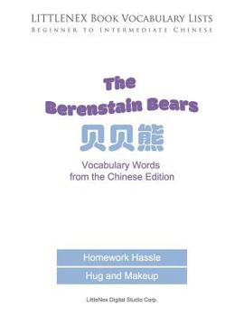 Paperback LITTLENEX Book Vocabulary Lists: Basic to Intermediate Chinese Book