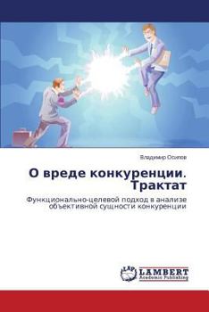 Paperback O vrede konkurentsii. Traktat [Russian] Book