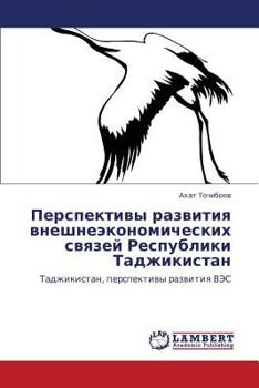 Paperback Perspektivy Razvitiya Vneshneekonomicheskikh Svyazey Respubliki Tadzhikistan [Russian] Book