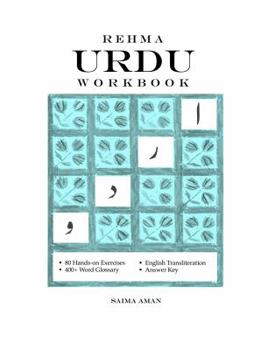 Paperback Rehma Urdu Workbook Book