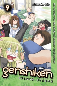 :  The Society for the Study of Modern Visual Culture 18 - Book #9 of the Genshiken: The Society for the Study of Modern Visual Culture II