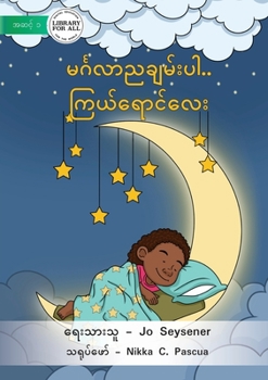Paperback Goodnight, Starlight - &#4121;&#4100;&#4154;&#4153;&#4098;&#4124;&#4140; &#4106;&#4097;&#4155;&#4121;&#4154;&#4152;&#4117;&#4139;.. &#4096;&#4156;&#41 [Burmese] Book