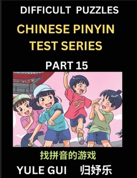 Paperback Difficult Level Chinese Pinyin Test Series (Part 15) - Test Your Simplified Mandarin Chinese Character Reading Skills with Simple Puzzles, HSK All Lev [Chinese] Book