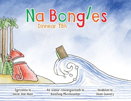 The Bongles - Jessie and Nessie