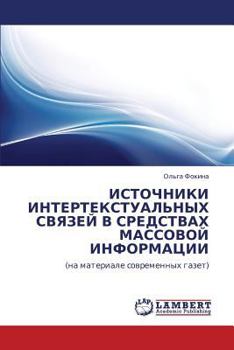 Paperback Istochniki Intertekstual'nykh Svyazey V Sredstvakh Massovoy Informatsii [Russian] Book