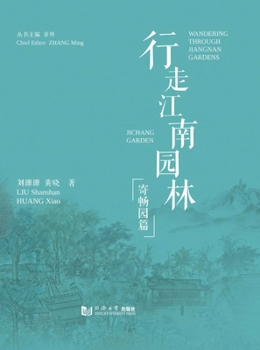 Paperback Wandering Through Jiangnan Gardens: Ji Chang Garden Book