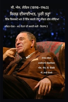 Paperback ਸੀਐਸ ਲੇਵਿਸ (1898-1963) - ਸਿਰਫ਼ ਈਸਾਈ ਧ [Panjabi] Book