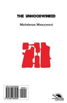 Paperback Unhoodwinked: Novel Book