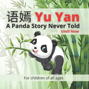 Paperback &#35821;&#23267; Yu Yan - A Panda Story Never Told - Until Now: Follow the incredible story about a happy smiling Panda named Yu Yan, in this beautifu Book