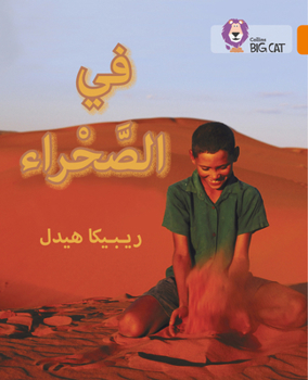 Paperback In the Desert, Level 6 Book