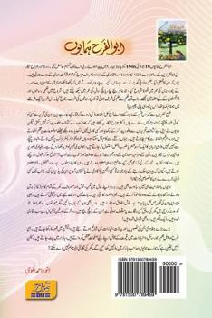 Paperback Sunehri Kahanian( Translation) [Urdu] Book