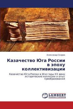 Paperback Kazachestvo Yuga Rossii V Epokhu Kollektivizatsii [Russian] Book