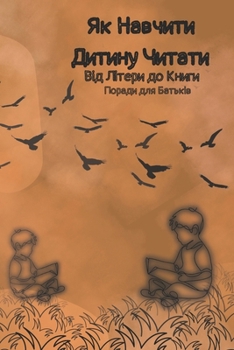 ?? ??????? ?????? ?????? : ??? ?????? ?? ?????: ?????? ??? ??????? . (Ukrainian Edition)
