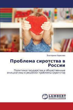 Paperback Problema Sirotstva V Rossii [Russian] Book