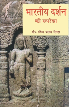 Paperback Bharatiya Darshan ki Rooprekha [Hindi] Book