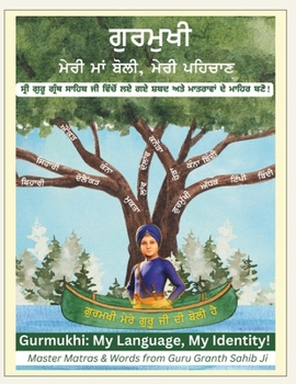 Gurmukhi: My Language, My Identity!: Master Matras & Words from Guru Granth Sahib Ji (Sikh Values Books – A Series for Raising Inspired Sikh Children)