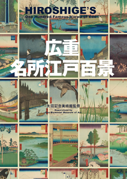 Hardcover Hiroshige's One Hundred Famous Views of EDO Book