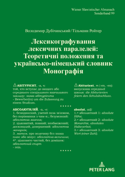 Hardcover Лексикографування лекс&# [German] Book