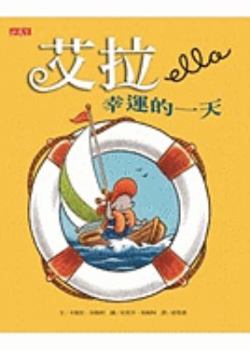 Hardcover Ella Sets Sail [Chinese] Book