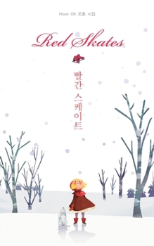 Paperback Red Skates (Korean Poetry: Korean edition) [Korean] Book