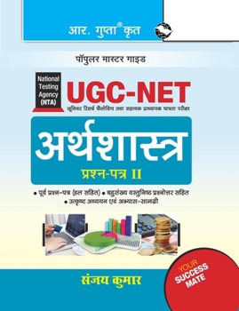 Paperback Nta-Ugc-Net: Economics (Paper II) Exam Guide [Hindi] Book