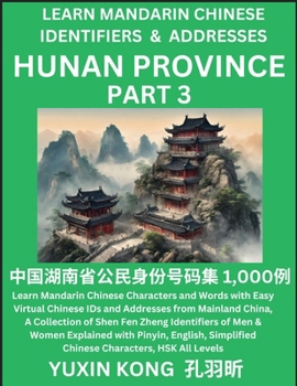 Hunan Province of China (Part 3): Learn Mandarin Chinese Characters and Words with Easy Virtual Chinese IDs and Addresses from Mainland China, A ... with Pinyin, English, Simplified Characters,
