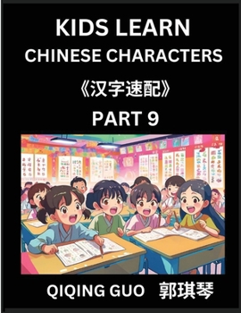 Paperback Kids Learn Chinese Characters (Part 9)- A Collection of Mandarin Chinese Puzzles for Kids to Learn Recognizing Simplified Chinese Characters with Easy [Chinese] Book