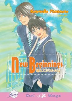 Harete Bokutachi wa - Book #1 of the 晴れてボクたちは