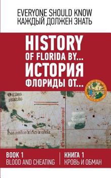 Paperback History of Florida by... Book 1 (English and Russian): Book 1. blood and cheating. Book