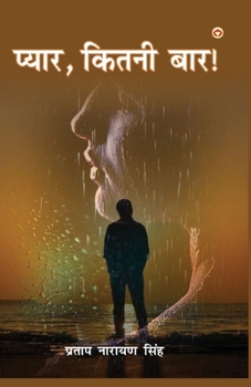 Paperback Pyar, Kitni Baar! (&#2346;&#2381;&#2351;&#2366;&#2352;, &#2325;&#2367;&#2340;&#2344;&#2368; &#2348;&#2366;&#2352;!) [Hiligaynon] Book
