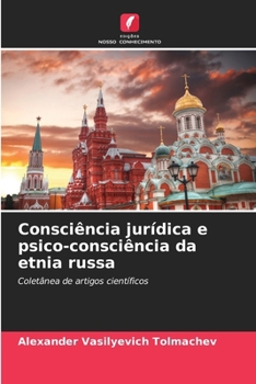 Consciência jurídica e psico-consciência da etnia russa: Coletânea de artigos científicos (Portuguese Edition)