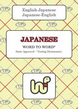 Paperback Japanese edition Word To Word Bilingual Dictionary (English and Multilingual Edition) Book