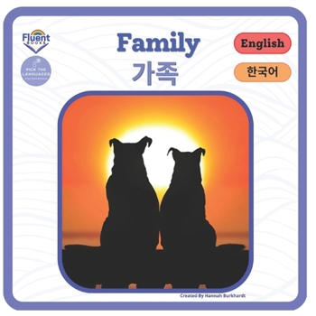 Paperback Families - &#44032;&#51313;: Bilingual Book Korean Book