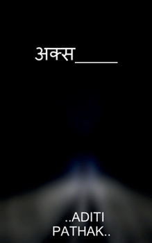 Paperback Aks(&#2309;&#2325;&#2381;&#2360;____) / &#2309;&#2325;&#2381;&#2360;____ [Hindi] Book