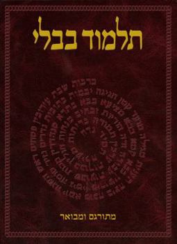 Hardcover The Koren Talmud Bavli: Tractate Keritot, Me'ila, Kinnim, Tamid, Middot [Hebrew] Book