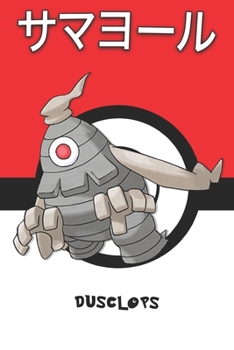 Paperback Dusclops: サマヨール Samayouru T?raclope Zwirrklop Pokemon Notebook Blank Lined Journal Book