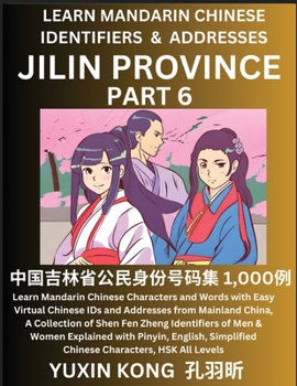 Paperback Jilin Province of China (Part 1): Learn Mandarin Chinese Characters and Words with Easy Virtual Chinese IDs and Addresses from Mainland China, A Colle Book