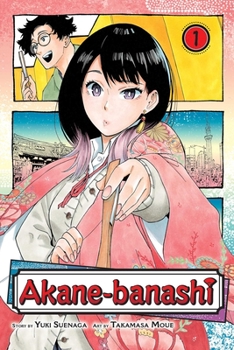 1 - Book #1 of the  [Akane-banashi]