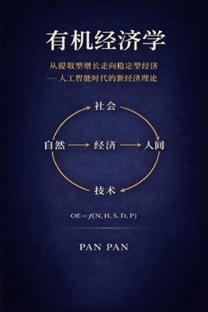 ????? (Chinese Edition)